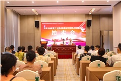 守得云霧開(kāi)，終能見(jiàn)月明—懷化農(nóng)商銀行以物抵債資產(chǎn)拍賣會(huì)圓滿收官！